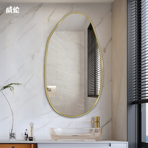 金框不规则浴室镜子挂墙式异形高清异形卫生间洗手台创意镜子壁挂