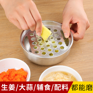 不锈钢辅食研磨碗手工婴儿胡萝卜研磨器苹果泥磨泥器宝宝辅食工具