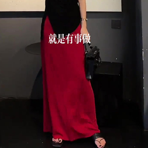红色半身裙女2024年夏季新款高腰显瘦松紧腰宽松时尚气质a字长裙