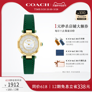 【618礼物】COACH/蔻驰CARY系列女士时尚小牛皮表带表小绿表