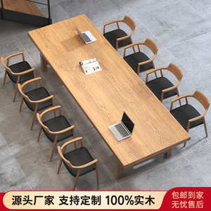 实木大板会议桌办公室大板桌工作台大桌子长方形 木头大桌子简约