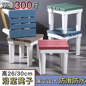 老人洗澡专用椅塑料洗手间卫生间凳子浴室凳方形家用防水防滑孕妇