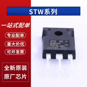 STW25NM50N/25NM60N/26NM50 STW26NM60N STW28NK60Z STW28NM50N