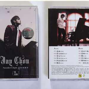 磁带 周杰伦Jay 11月的萧邦(十一月的萧邦)第六张专辑 全新未拆