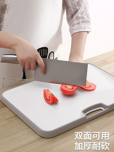 厨房用具包胶双面使用砧板套装创意用品塑料切菜板家用塑料菜板