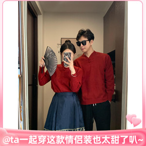 2024年情侣装初春装时尚红色同款毛衣女半身裙马面裙韩式长袖国潮
