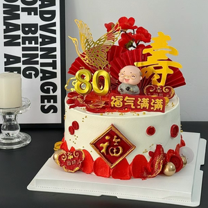 老人长辈祝寿水果生日蛋糕无糖动物奶油北京上海广州天津深圳全国