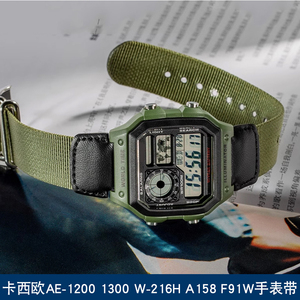 适配卡西欧AE-1200 A158/159 SGW-300H/400/W-218H尼龙帆布手表带