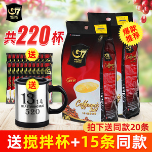 越南进口中原g7原味咖啡三合一速溶咖啡粉1600g*2袋装可冲200杯