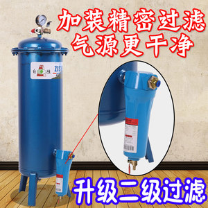 自胜油水分离器加装二级空压机除水过滤净化器压缩空气喷漆干燥罐