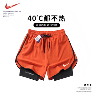 品牌休闲运动短裤男士夏季2024新款冰丝健身跑步篮球裤速干三分裤
