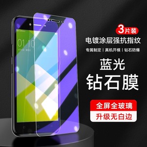 官方 适用OPPOR7S钢化膜oopo保护模opppR7S贴摸opop oopo手机莫R7sm全屏玻璃r七s高清0ppo防指纹0pp0r7s钻石