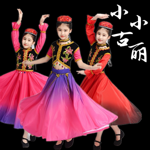 新疆舞蹈演出服儿童小小古丽维吾族女西域风情舞起幸福鼓服装少儿