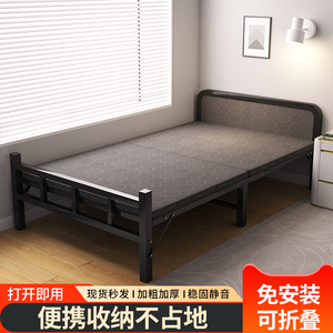 一米宽的单人床迷你小折叠床宿舍铁架床木板铁床出租屋午休息午睡
