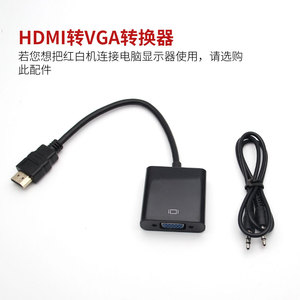 HDMI接口转VGA接口红白机连接显示器专用 AV转HDMI高清转换器 5米高清线 连接液晶4K电视机