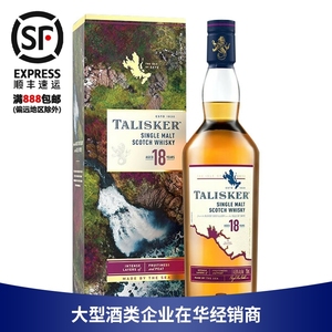 泰斯卡18年单一麦芽威士忌洋酒 Talisker 18YO 岛屿区帝亚吉欧
