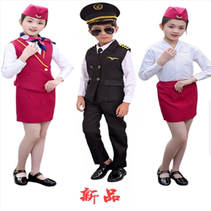 新品儿童空姐演出服机长乘空制服套装男女童马甲时装舞台走秀服装