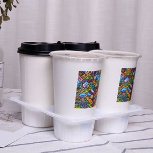 一次性塑料杯托白色4杯托四杯杯架 咖啡奶茶外卖杯托奶茶打包托盘