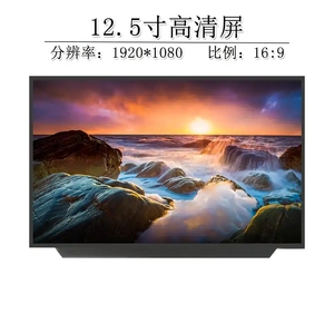 联想X250 x240 x260x 270x 280 笔记本液晶高分屏幕 支持调亮度