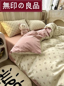 日本MUJI无印良品韩式复古风ins少女心小碎花水洗棉四件套床单1.8