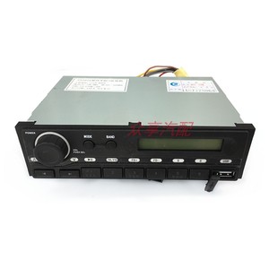 五十铃庆铃货车 700P KV100 KV600收音机 收放机 CD机 音乐播放器