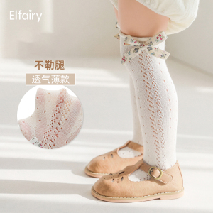 Elfairy宝宝中筒袜女童棉袜子春夏季韩版婴儿高筒袜儿童棉袜薄款