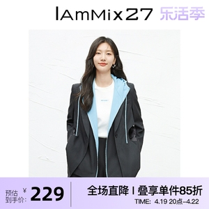 IAmMIX27春秋连帽外套女宽松大廓形戴帽马甲两件套女休闲西服套装