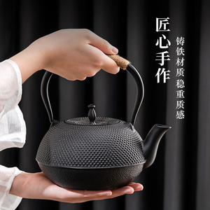 日式铸铁壶烧水泡茶套装电陶炉专用煮茶器炭火壶围炉明火茶炉茶壶