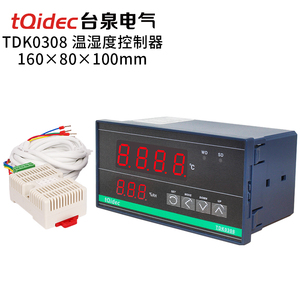台泉电气测量温湿度控制器TDK0308加热除湿自动回热一体控制仪表