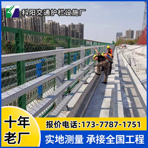 不锈钢桥梁防撞护栏河道碳钢复合管隔离栏杆人行道天桥防护栏