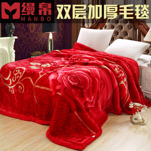 正品牌梦洁官方婚庆拉舍尔毛毯结婚双层毯子大红色双人加厚盖毯被