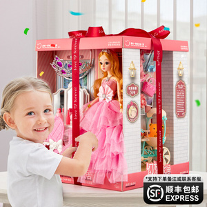布娃娃玩具小女孩子毛绒公主白雪套装玩偶公仔生日六一儿童节礼物