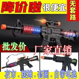 M416电动声光玩具枪仿真冲锋枪儿童生日礼物地摊批发不可发射语音