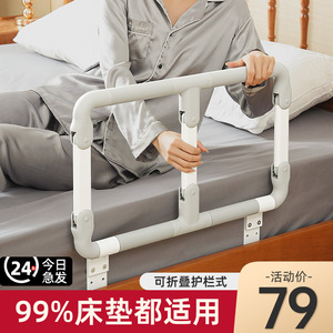 起床辅助器老人家用床边扶手老人起身器栏杆免打孔助力扶手架护栏
