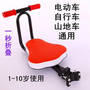 电动车自行车前置折叠儿童座椅大孩子用不占地方简易凳子小椅子座