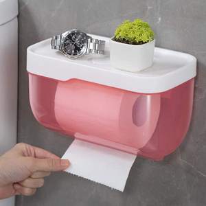 厕所放纸架粘贴侧所卫生纸盒卫生间免打孔家用创意置物架盒子可爱