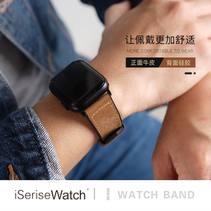 iserisewatch适用苹果手表五代真皮apple watchs9表带iwatchs8/SE2小众创意41/45mm男士高级夏季款创意小众女