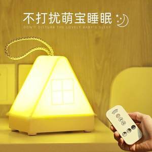 台灯创意婴儿睡眠简约床头灯小夜灯卧室护眼遥控插电可调光充电