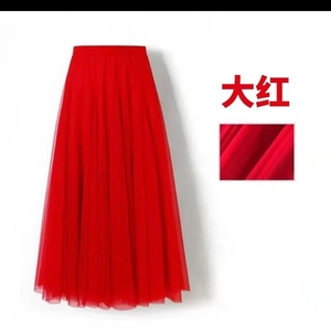 网纱半身裙仙女720度大摆广场舞裙中长款A字裙演出舞蹈裙红色垂感