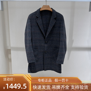 TONYWEAR/汤尼威尔男装专柜正品24年春新品毛呢大衣 1121302005