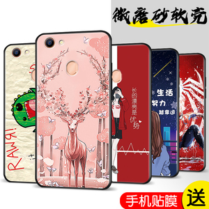 官方 适用适用于oppoa79手机壳0pp0a79钢化膜opp0A79T彩绘opppa79创意popo日韩0pp0 a79k软poop硅胶r79t防摔a