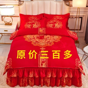 正品梦洁家纺喜庆纯棉四件套床裙款结婚大红色全棉床罩式新婚礼房