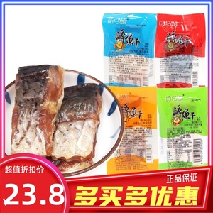 白马湖醉鱼干绍兴特产休闲零食品即食鱼干小包装鱼类熟零食小吃