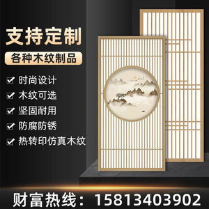 镀锌铁艺仿木纹格栅不锈钢木纹屏风隔断花格烤漆咖啡色围护栏架子