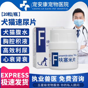 猫利尿】猫利尿品牌、价格- 阿里巴巴