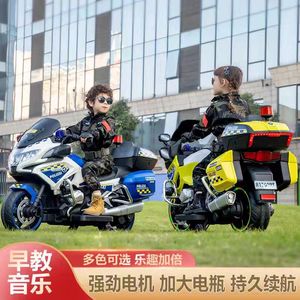 新款超大号儿童可双驱摩托车电动坐双人充电两轮玩具摩托警车