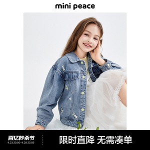 minipeace太平鸟童装女童牛仔外套儿童小花夹克新款春装上衣洋气