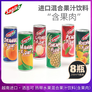 越南进口Sagiko洒吉可芒果荔枝橙汁热带水果味混合果汁饮料含果肉