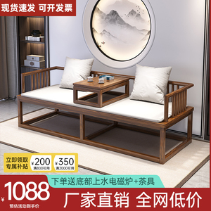 实木罗汉床小户型新中式客厅家用沙发床两用现代贵妃卧榻推拉躺椅