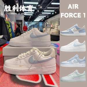 Nike耐克女鞋Air Force 1 男鞋白蓝空军一号水湖蓝板鞋HF0022-100